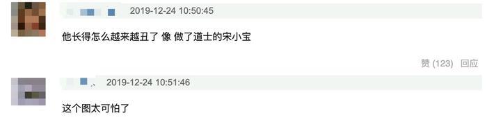 周一围颜值崩了？上节目回应夫妻感情，翻白眼皱眉简直太像宋小宝
