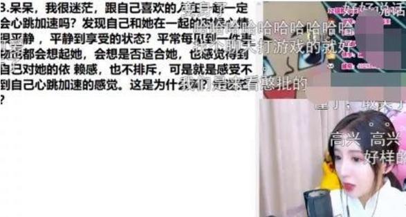 呆妹儿直播间二台已经“倒闭”，超管放话：敢开播就封12小时！