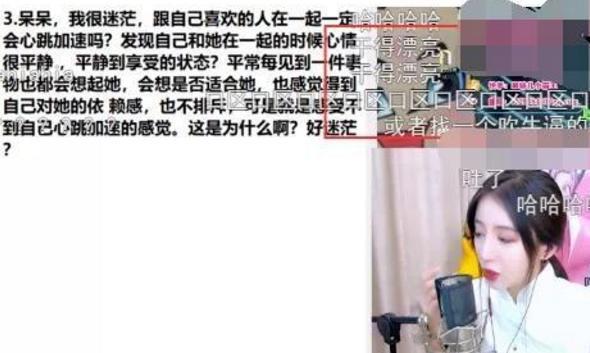 呆妹儿直播间二台已经“倒闭”，超管放话：敢开播就封12小时！