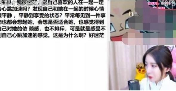 呆妹儿直播间二台已经“倒闭”，超管放话：敢开播就封12小时！
