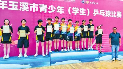​玉溪民中荣获9个奖项