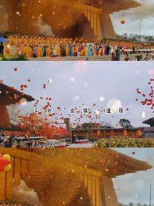 ​癸卯年黄帝故里拜祖大典现场，布置得简约不简单……