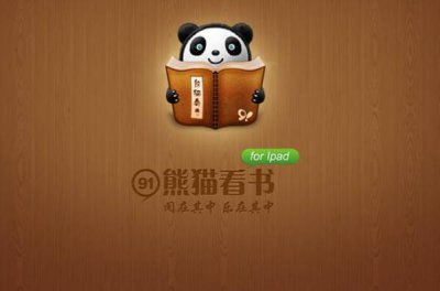 ​电脑看书什么软件好？十大pc看书软件排行榜