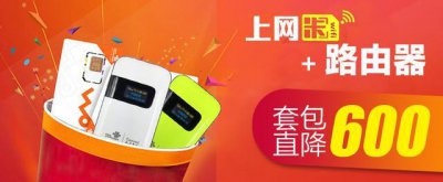 ​随身wifi怎么用的要自己买卡么（随身wifi靠谱吗)