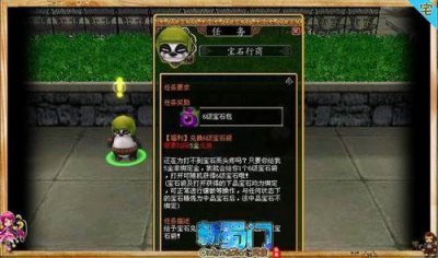 ​蜀门怎样赚钱最快（蜀门商人怎么挣钱)