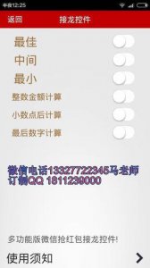 ​红包牛牛怎么玩（打牛牛有什么诀窍)