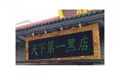 ​37岁妻子精神出轨深陷网恋，丈夫苦苦挽回：他不是老板，是油漆工