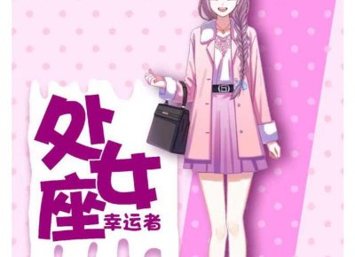 ​10个妙招让你轻松分辨花心男