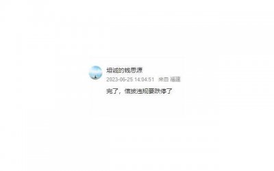 ​天生傲骨，从不巴结别人的星座
