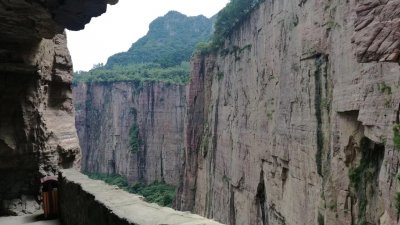 ​河南省 新乡市 郭亮村