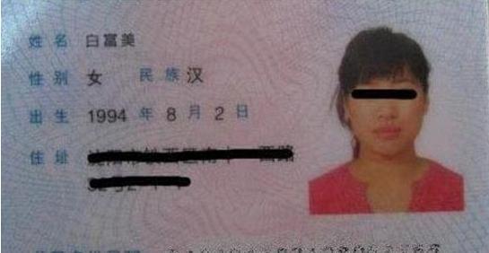 让老师一脸懵逼的新生名字！盘点那些奇葩的身份证姓名