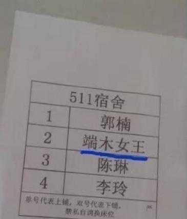 让老师一脸懵逼的新生名字！盘点那些奇葩的身份证姓名