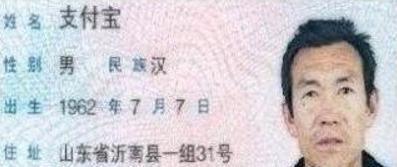 让老师一脸懵逼的新生名字！盘点那些奇葩的身份证姓名
