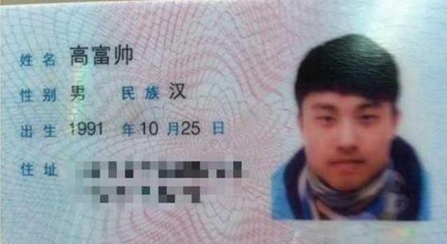 让老师一脸懵逼的新生名字！盘点那些奇葩的身份证姓名