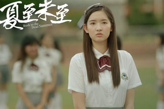 她演技力压80后花旦，因饰演郑爽的情敌而走红，角色鲜明又抢镜！