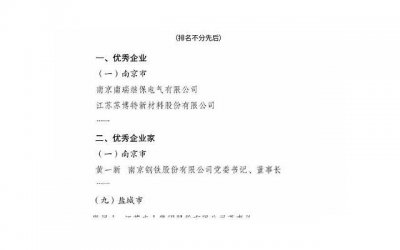 ​老公出轨如何调整自己的心态（稳准狠地处理）