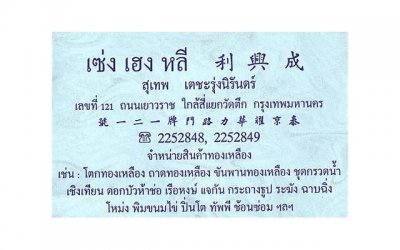 ​国庆节旅游，老公非要带上公婆，我选择“釜底抽薪”，找回幸福