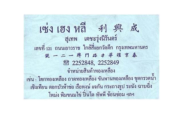 国庆节旅游，老公非要带上公婆，我选择“釜底抽薪”，找回幸福