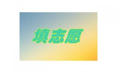 ​老公不离婚怎么办 男人不愿意离婚的七个原因