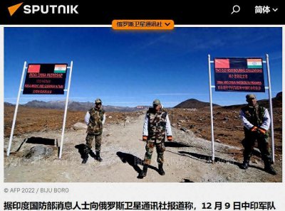 ​印媒：中印边境近1000人冲突，20名印军受伤，印军被解放军打骨折