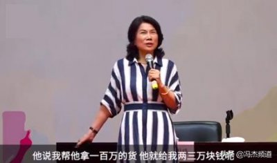 ​悔创阿里杰克马，一无所有王健林，铁面无私董明珠