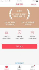 ​海象理财行业翘楚 海象理财显示雄厚竞争实力