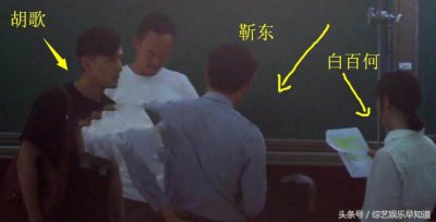 ​胡歌特别客串《外科风云》，第一次出场方式很“另类”！