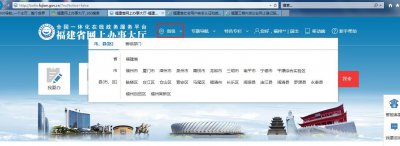 ​如何通过网络进行工商联络员变更
