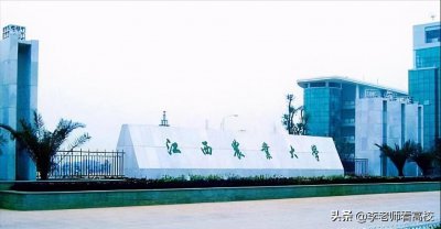 ​江西农业大学的落寞身影：该如何破局突围？