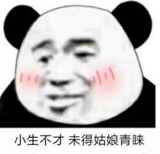 ​抖音小生不才小女子不才表情包分享 蘑菇头表情超可爱