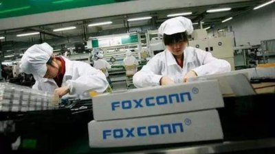 ​定了！富士康将于6月8日在上交所敲钟上市
