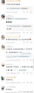​艺考合格证到了，录取通知书还会远吗？