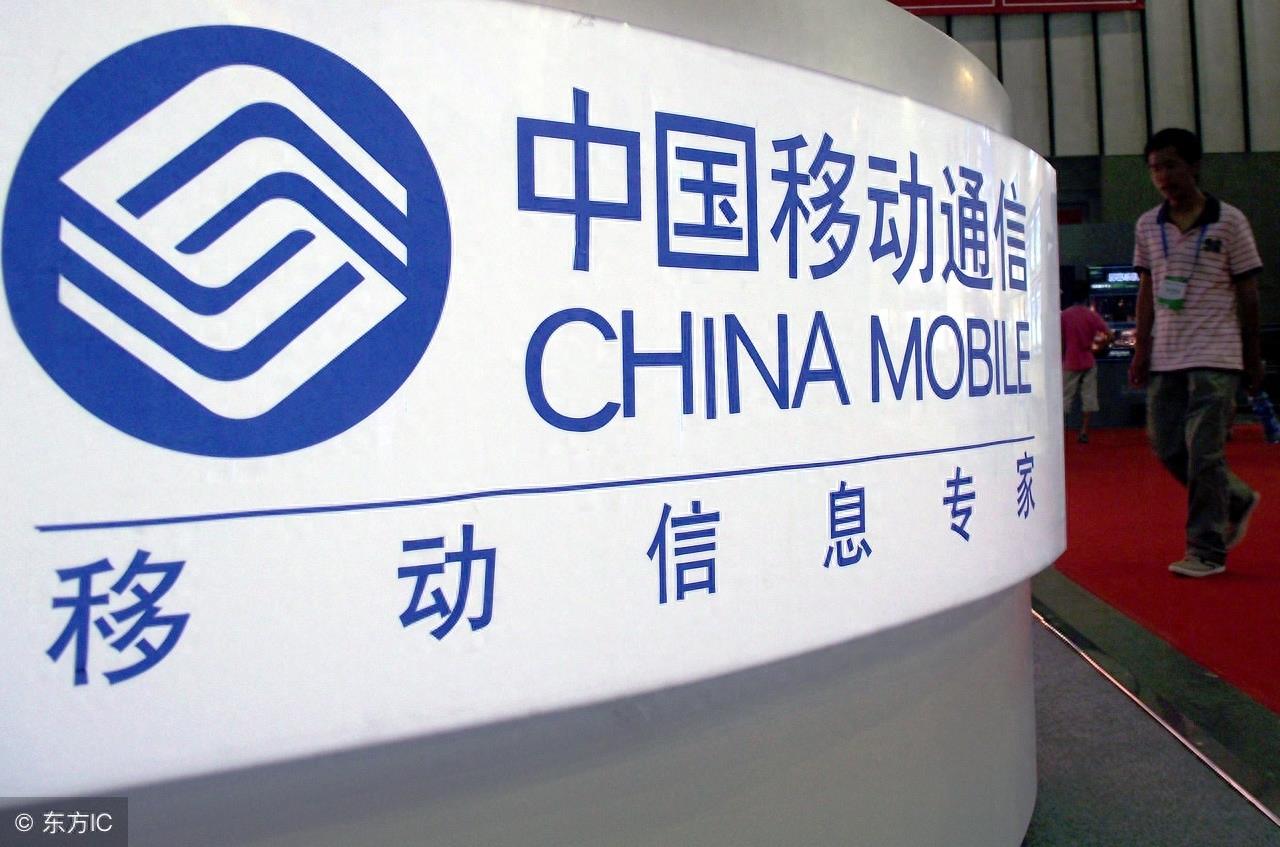 目前中国移动最便宜的卡是哪一类？真的便宜吗？你觉得怎么样？