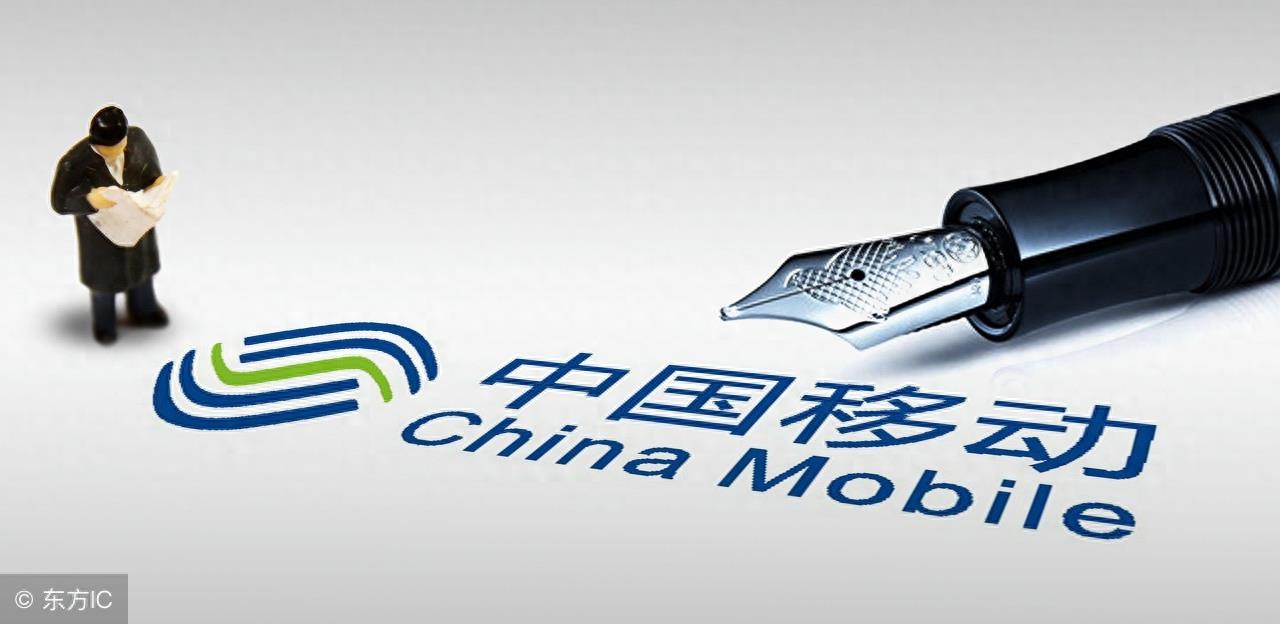 目前中国移动最便宜的卡是哪一类？真的便宜吗？你觉得怎么样？