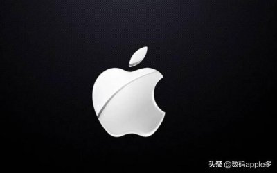 ​iOS12.4好评不断！试用了，真的不错！你升了吗？