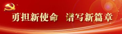 ​见义勇为，奖
