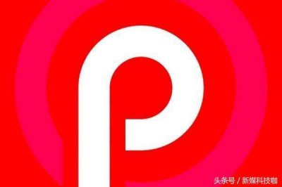 ​华为EMUI9确认，9月发布正式版，这几款手机可优先升级