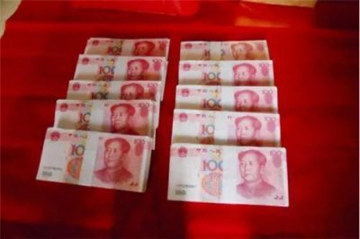 ​重庆结婚彩礼