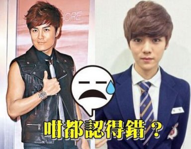 ​吴克群被误认鹿晗尴尬撞脸 盘点娱乐圈撞脸的明星们