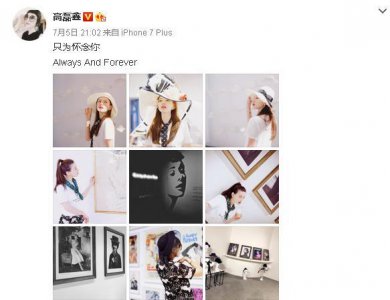 ​高磊鑫美照颜值超高，不过这肚子是怀孕了？