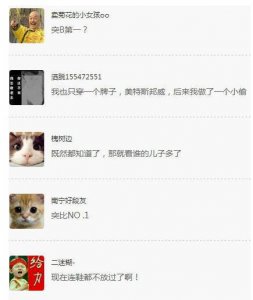 ​内涵段子鸿星尔克是什么意思？内涵段子鸿星尔克什么梗？