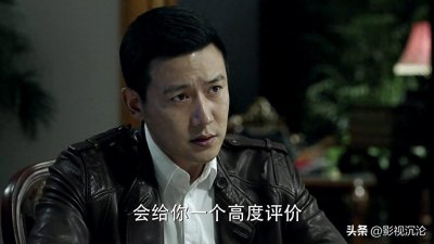 ​人民的名义：反贪局长和省检察院“三把手”谁的级别和职权更高？