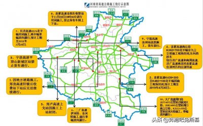 ​河南省高速公路实时路况