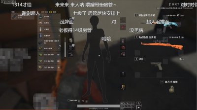 ​直播风云：BBY这么皮？全民CEO都不理！网友：直播界我就服BBY！