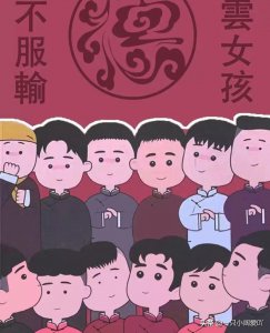 ​德云社神仙文案更新