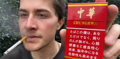 ​中华烟在日本只卖20，汽油出口价仅3元，出口为何比国内便宜？