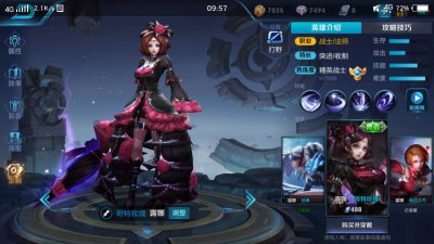 ​月光女神，露娜皮肤介绍！