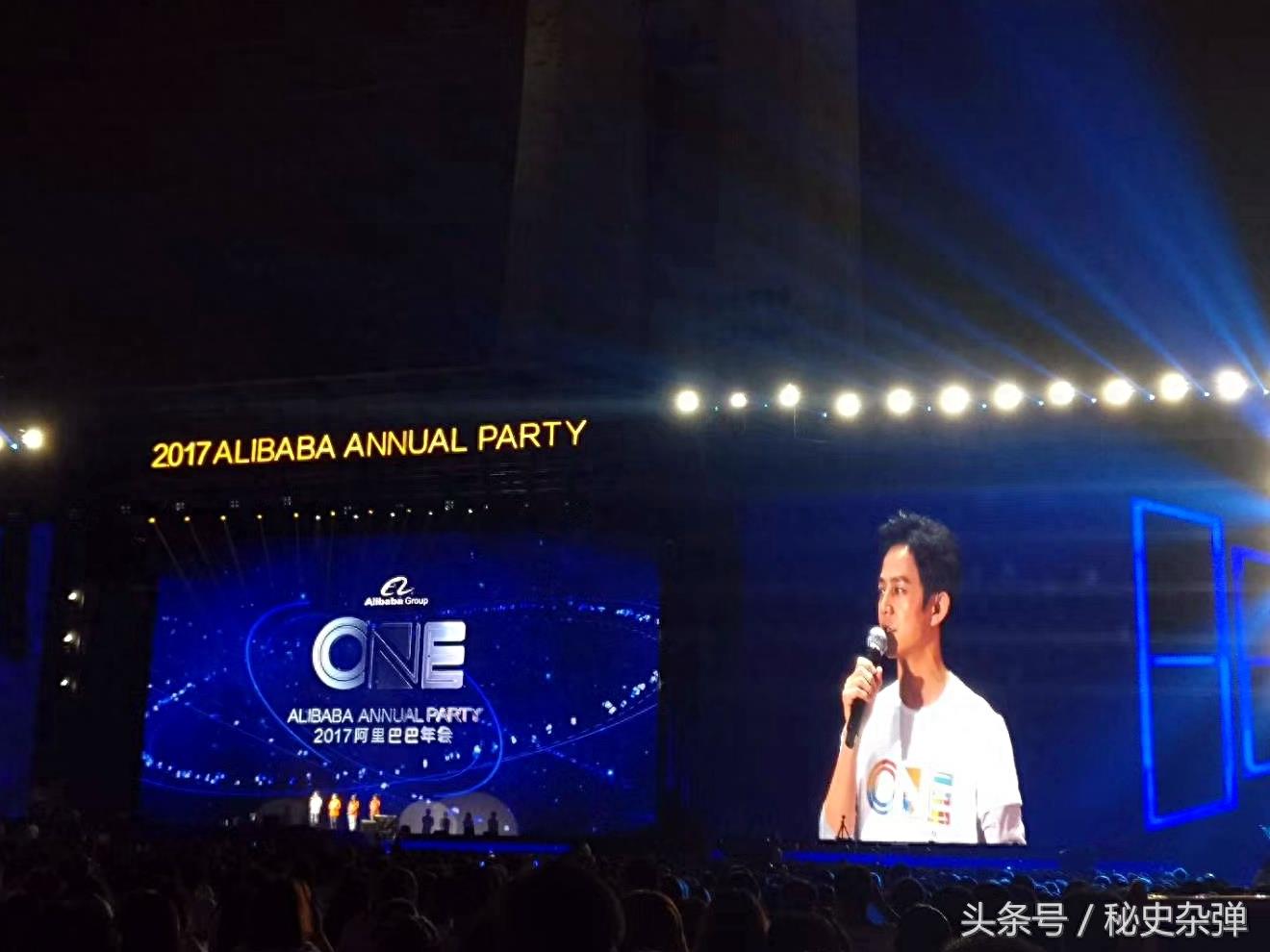 阿里巴巴18周年年会现场，大狂欢之夜，马云“惊艳”了全世界！