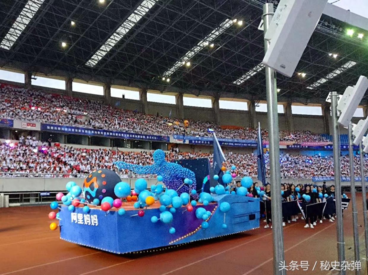 阿里巴巴18周年年会现场，大狂欢之夜，马云“惊艳”了全世界！