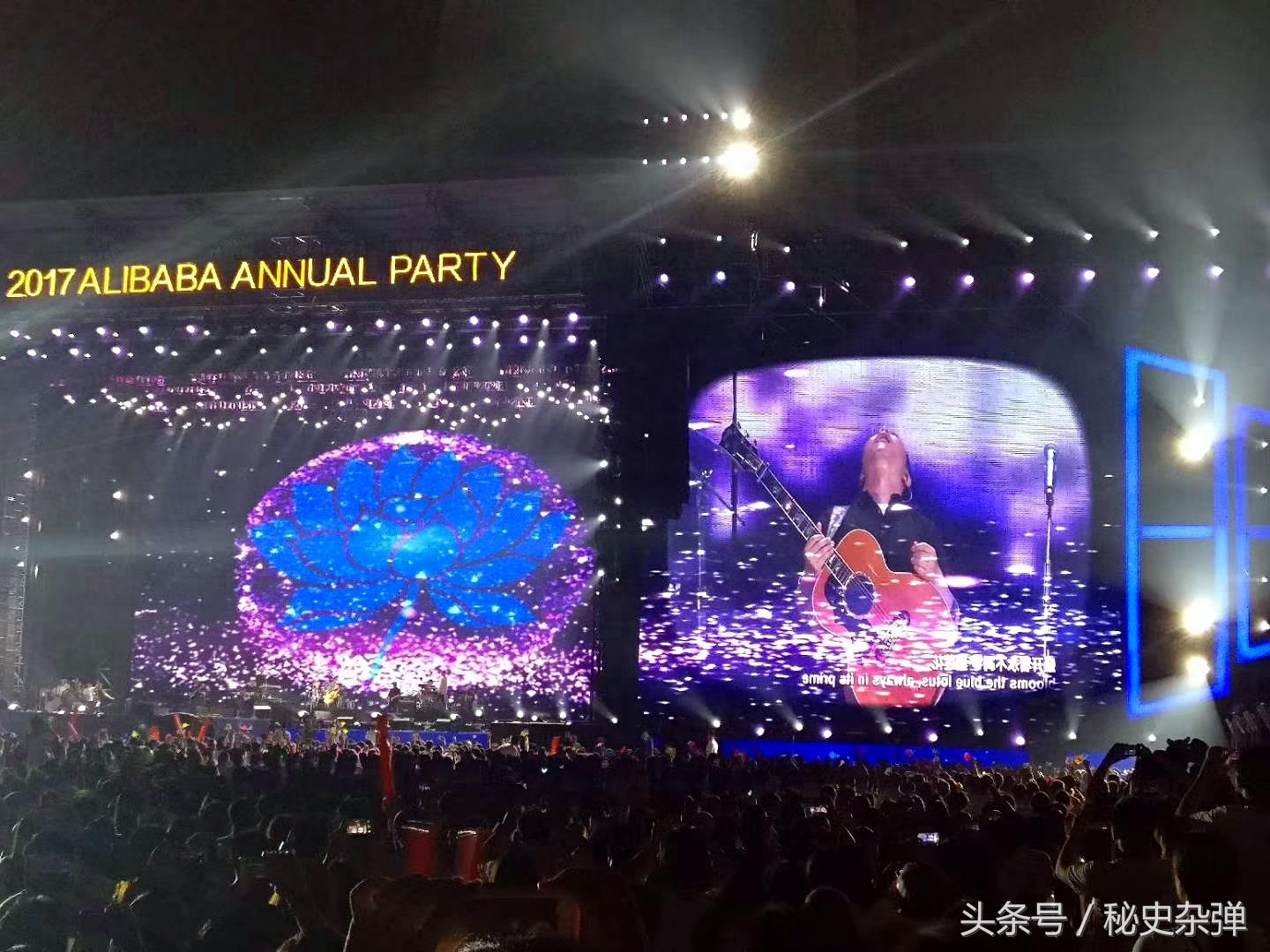 阿里巴巴18周年年会现场，大狂欢之夜，马云“惊艳”了全世界！